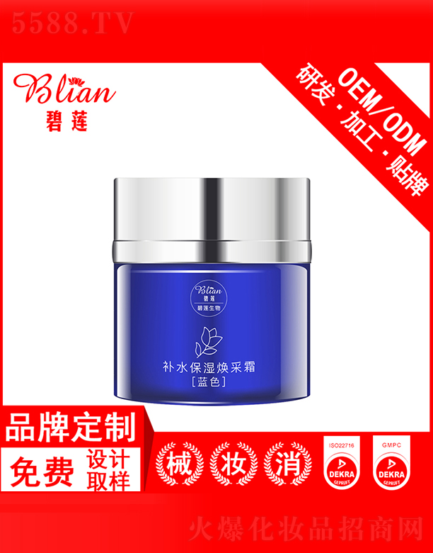 �V���б�ɏ���yƷ���޹�˾����ɏ����͸�����B(y��ng)˪OEM�N�Ƽӹ�