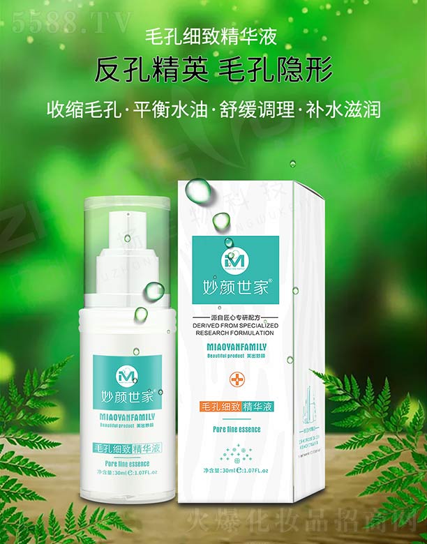 �V���ГP(y��ng)����Ƽ����޹�˾���������ë�׼�(x��)�¾��AҺ 30ml