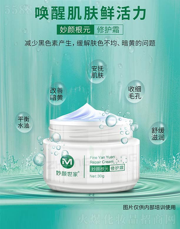 �V���ГP����Ƽ����޹�˾������������Ԫ���o˪ 30g