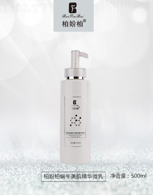 �V��Ʒ��(y��u)���y��(chu��ng)�¿Ƽ����޹�˾���؊}��΁ţ�������A΢�� 500ml