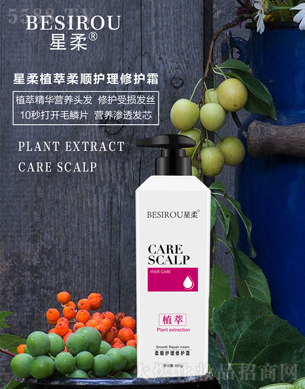 �V���������û��yƷ���޹�˾������ֲ������o(h��)�����o(h��)˪850g