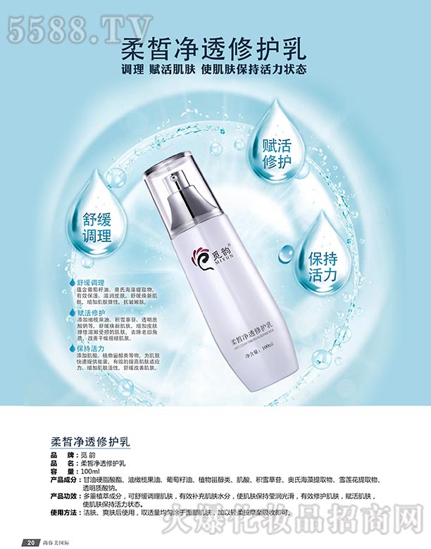 �V������������Ƽ����޹�˾��Ғ�����͸���o(h��)��