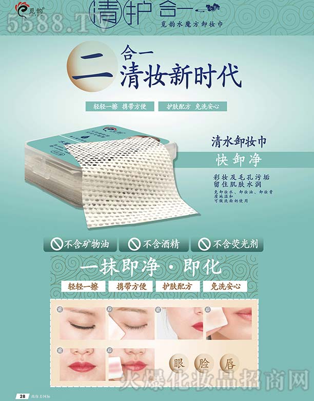 �V������������Ƽ����޹�˾��Ғ�ˮħ��ж�y��