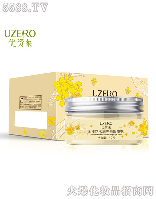 ���R�Ż��yƷ�ɷ����޹�˾����(y��u)�Y�R���ˮ��������Ĥ�N