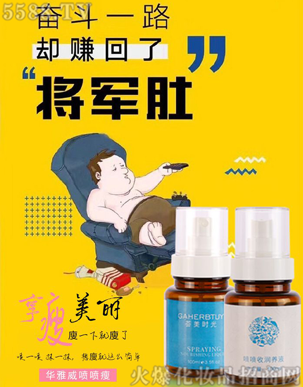 �V�������Y�_(d��)���yƷ���޹�˾���A��������Һ