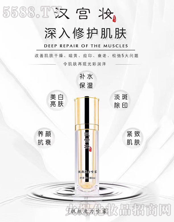 �V����ʩ������Ƽ����޹�˾��2020�h�m�y�n�ħ�����F 80ml