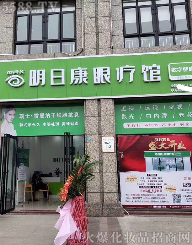 �Ĵ�ҕ��������Ƽ����޹�˾�����տ��ۯ��^