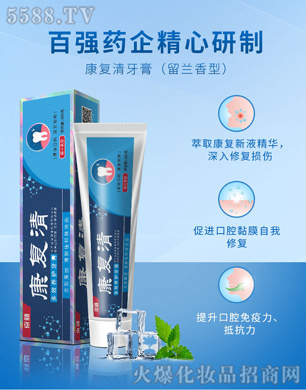 ���ݺ��{�ѿƼ����޹�˾������(f��)������(���m����)