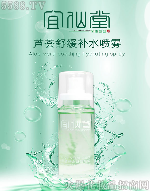 ɽ�|����������Ƽ����޹�˾���������J�C�澏�a(b��)ˮ���F