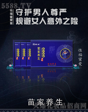 �F���n���{�׿Ƽ����޹�˾���Ĳ����Ը��ې���