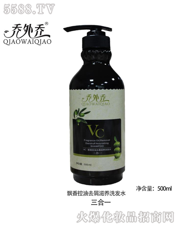 �V�݆��������Ƽ����޹�˾��?ji��n)�����h�����ȥм���B(y��ng)ϴ�l(f��)ˮ 500ml