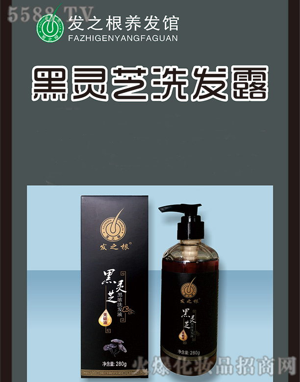 �L(zh��ng)ɳ�l(f��)֮������Ƽ����޹�˾�����`֥ϴ�l(f��)¶