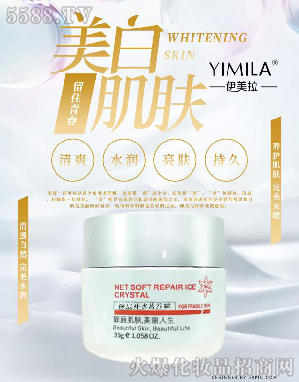 �V�݆��������Ƽ����޹�˾������������aˮ�I�B(y��ng)˪