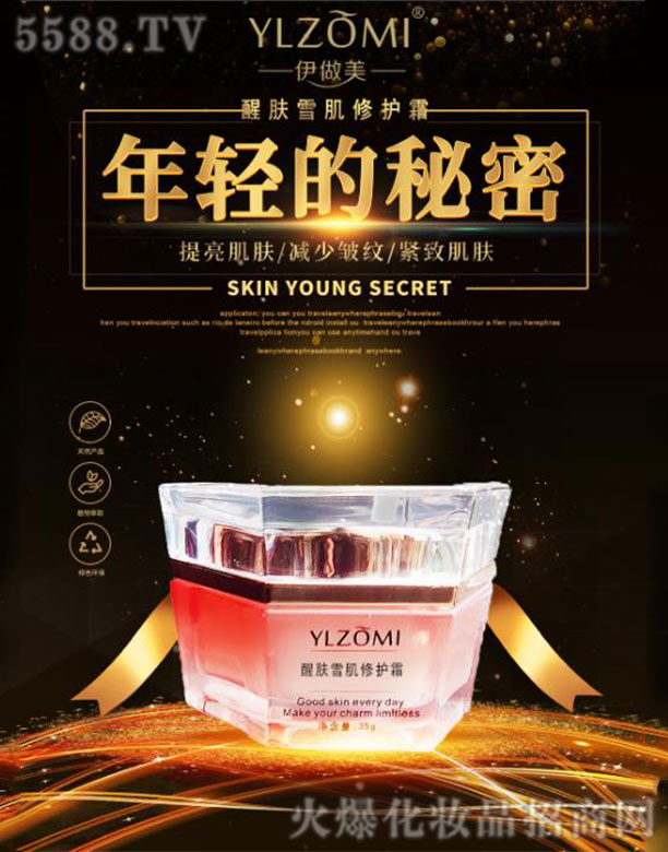 �V�݆��������Ƽ����޹�˾�����������wѩ�����o(h��)˪