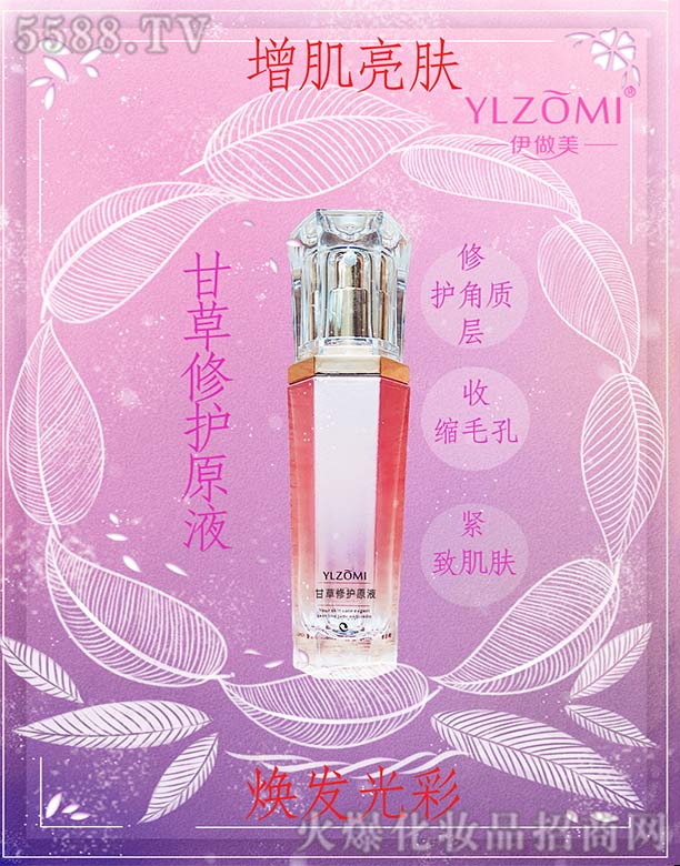 �V�݆��������Ƽ����޹�˾���������ʲ����o(h��)ԭҺ