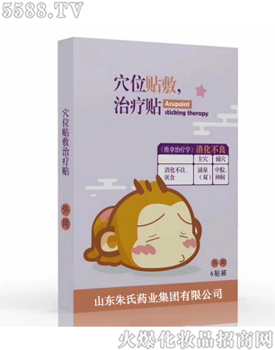 ɽ�|����ˎ�I(y��)���F��˾��Ѩλ�N���ί��N������������