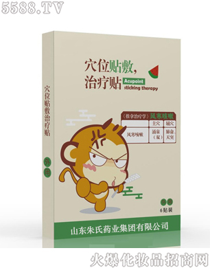 ɽ�|����ˎ�I(y��)���F��˾��Ѩλ�N���ί��N���L�����ԣ�