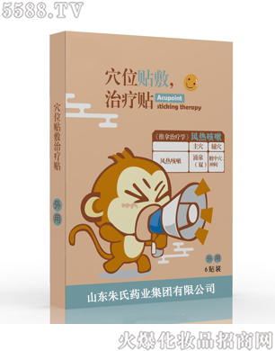 ɽ�|����ˎ�I(y��)���F��˾��Ѩλ�N���ί��N���L����ԣ�