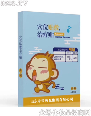 ɽ�|����ˎ�I(y��)���F��˾��Ѩλ�N���ί��N���ʱ⣩