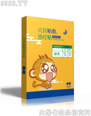 ɽ�|����ˎ�I(y��)���F��˾��Ѩλ�N���ί��N�����ף�