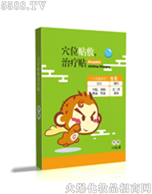 ɽ�|����ˎ�I(y��)���F��˾��Ѩλ�N���ί��N�����L�N��