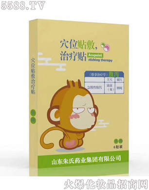 ɽ�|����ˎ�I(y��)���F��˾��Ѩλ�N���ί��N�����a��