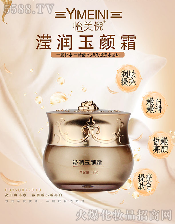 �V�݆��������Ƽ����޹�˾�������߬���(r��n)���˪ 35g