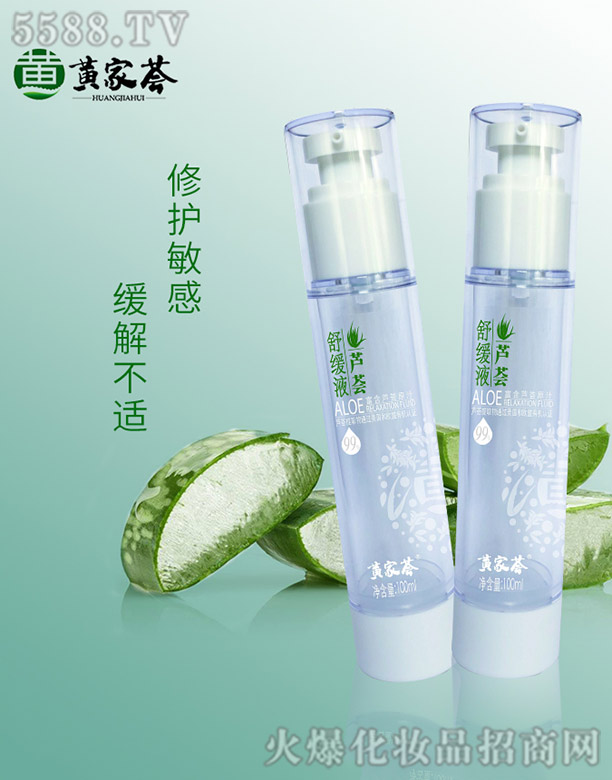 �����к����^(q��)�����J�C�_�l(f��)���޹�˾���S���C�J�C�澏Һ