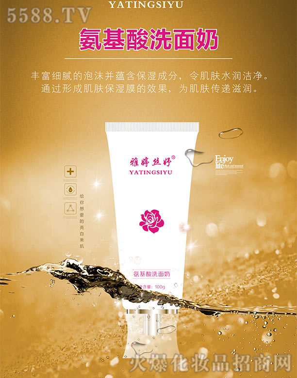 �Lɳ��������Ƽ����޹�˾�����ýz楰�����ϴ����