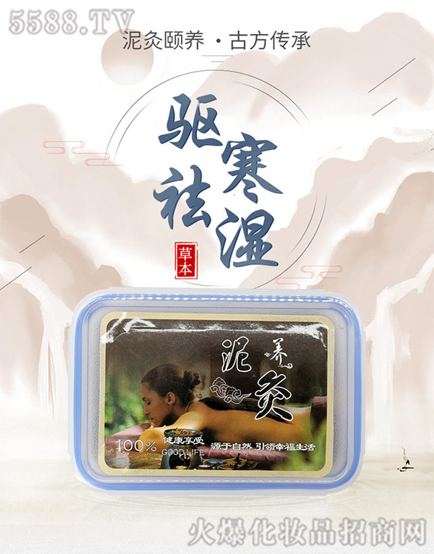 �V�|��������Ƽ����޹�˾���B(y��ng)����Ĵ��ӹ�