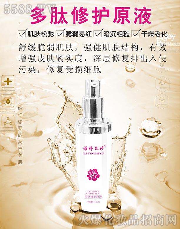 �Lɳ��������Ƽ����޹�˾�����ýz楡��������o(h��)ԭҺ