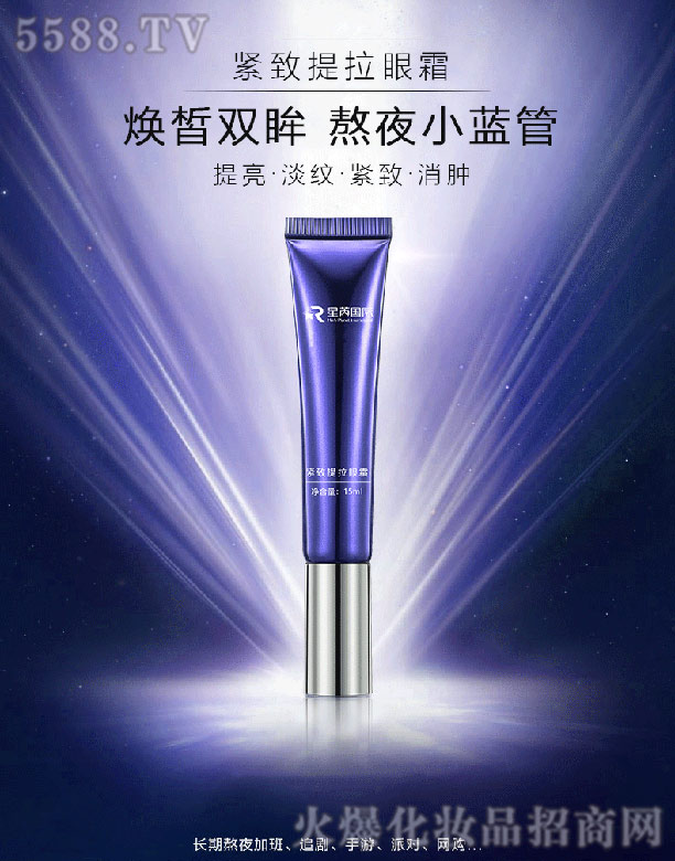 �V�|��������Ƽ����޹�˾���o��������˪