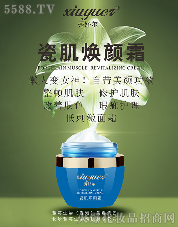 �Lɳ��������Ƽ����޹�˾����à��ɼ����˪