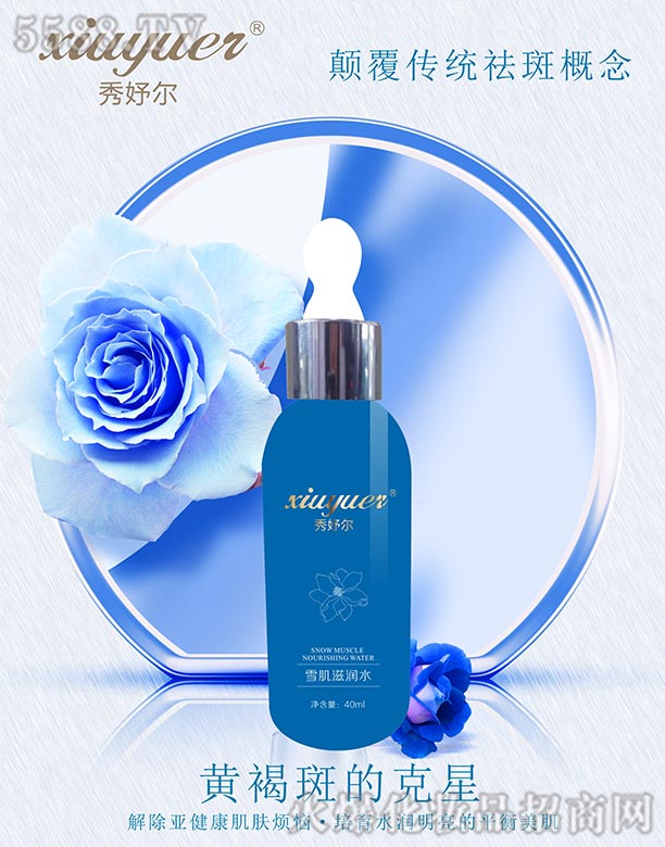 �Lɳ��������Ƽ����޹�˾����楠�ѩ���̝�ˮ