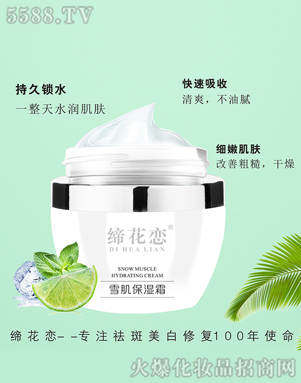 �Lɳ��������Ƽ����޹�˾��������ѩ������˪