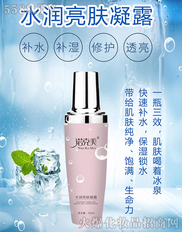 �Lɳ��������Ƽ����޹�˾���Z����ˮ�����w��¶