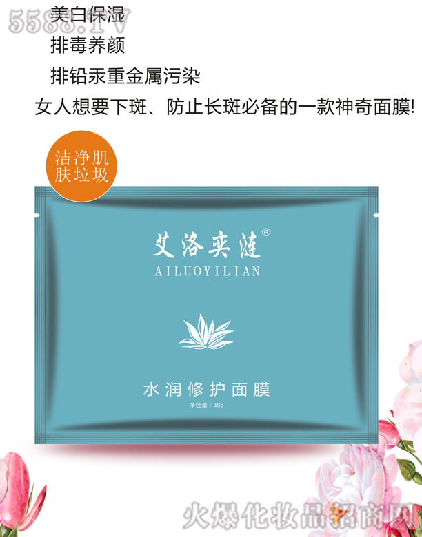 �Lɳ��������Ƽ����޹�˾�������ȝiˮ�����o(h��)��Ĥ