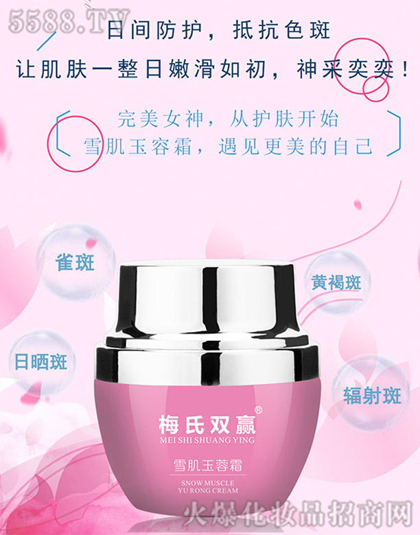 �Lɳ��������Ƽ����޹�˾��÷���p�Aѩ������˪