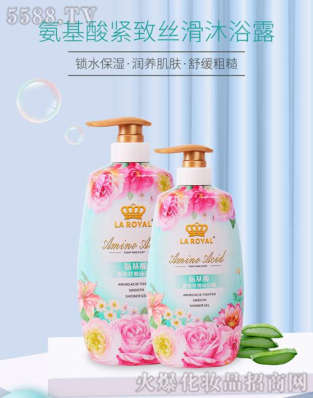 ���������ϻ��yƷ���޹�˾�����ϰ�����o�½z����ԡ¶