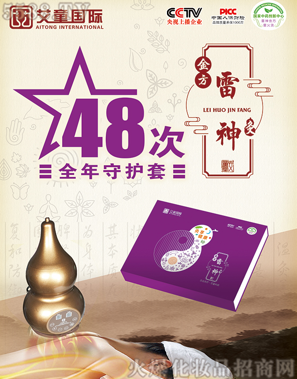 ������ͯ��(gu��)�H�����Ƽ����޹�˾���������