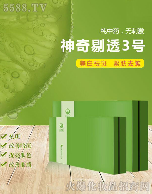 ���ݺ̃�Դ���yƷ���޹�˾���̃�Դ������͸3̖