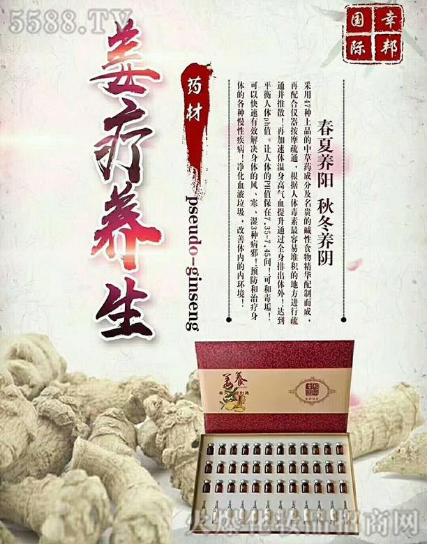 �V�ݾ�΢����Ƽ����޹�˾���Ұ��(gu��)�H�����B(y��ng)��