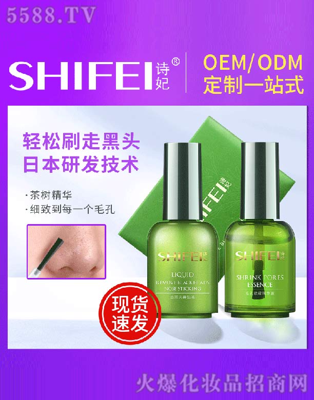 �V��Ԋ������Ƽ����޹�˾��Ԋ�����ȥ���^�o�����b