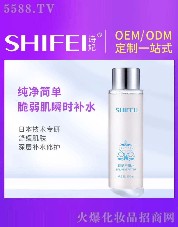 �V��Ԋ(sh��)������Ƽ����޹�˾��Ԋ(sh��)��ƽ��ˮ