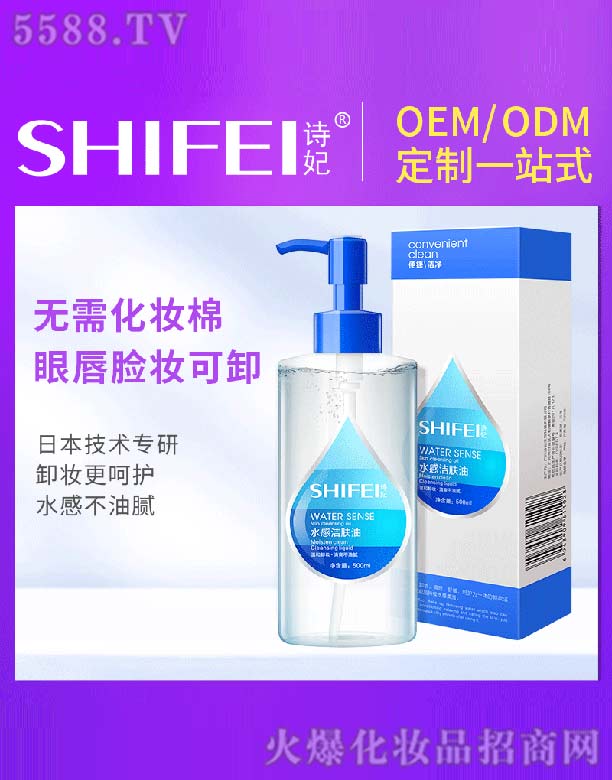 �V��Ԋ(sh��)������Ƽ����޹�˾��Ԋ(sh��)��ˮ�Н��w��