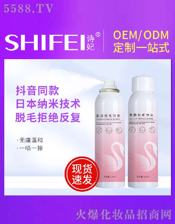 �V��Ԋ(sh��)������Ƽ����޹�˾��Ԋ(sh��)�����Óë��ĭ