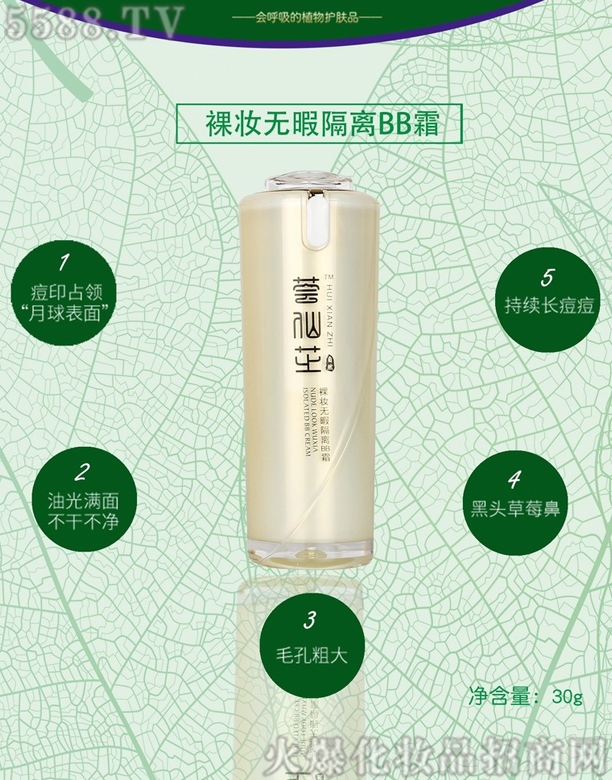 ɽ�|�����r(n��ng)�I(y��)�Ƽ����޹�˾���C��֥��y�oϾ���xBB˪