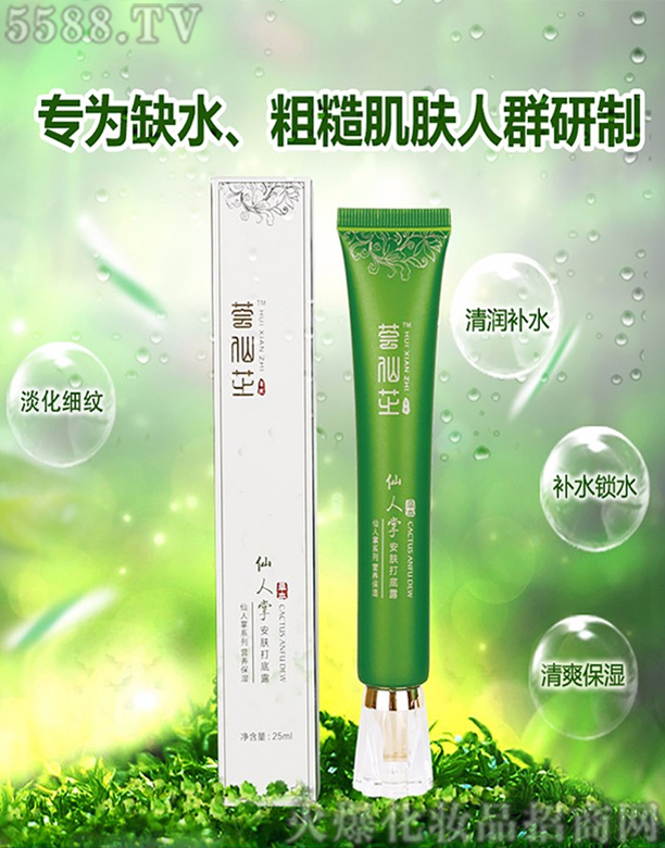 ɽ�|�����r(n��ng)�I(y��)�Ƽ����޹�˾���C��֥�����ư�����¶