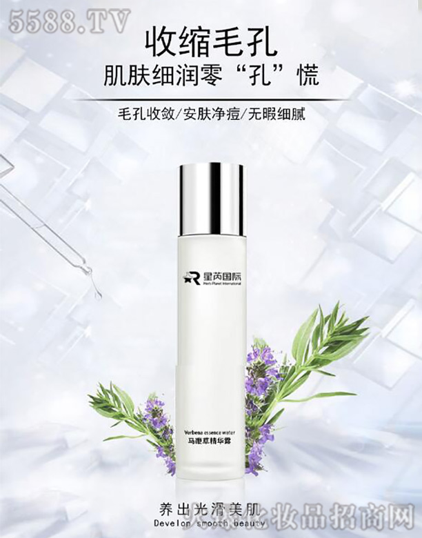 �V�|��������Ƽ����޹�˾���R�޲ݾ��A¶