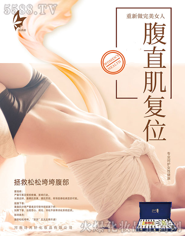 ����Ԋ��܎���yƷ���޹�˾��Ԋ��܎��ֱ����(f��)λ����������